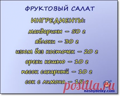 Десерты в креманках, салаты в креманках – удобно и красиво