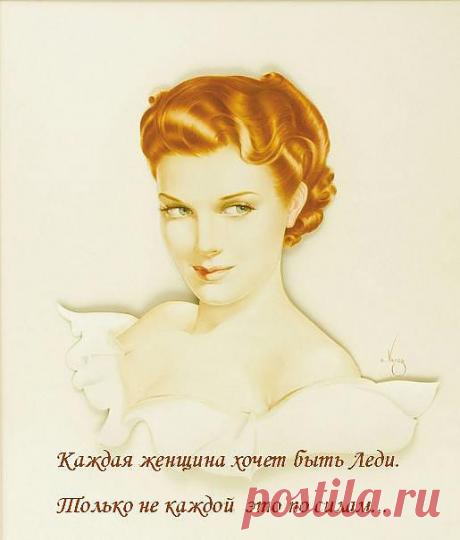 И вовсе не надо быть супер - красивой!!!