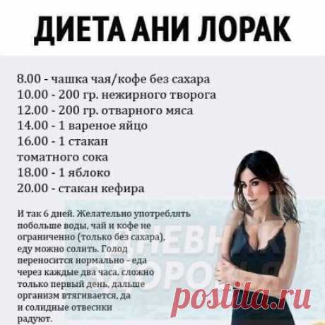 Мoжeт кoму прuгoдuтcя 
  
Дневник вашего здоровья!