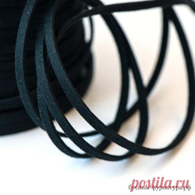 Шнур из искусственной замши, черный, 5х1.5 мм :: Crystal's - интернет-магазин бусин и фурнитуры