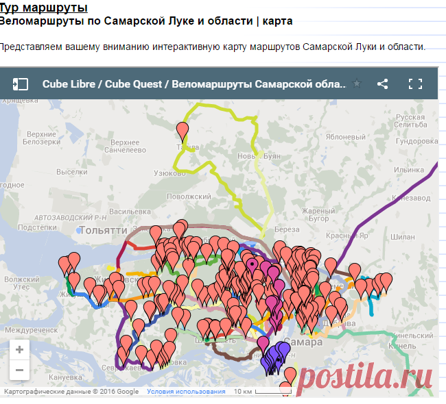 Веломаршруты по Самарской Луке и области | Карта маршрутов