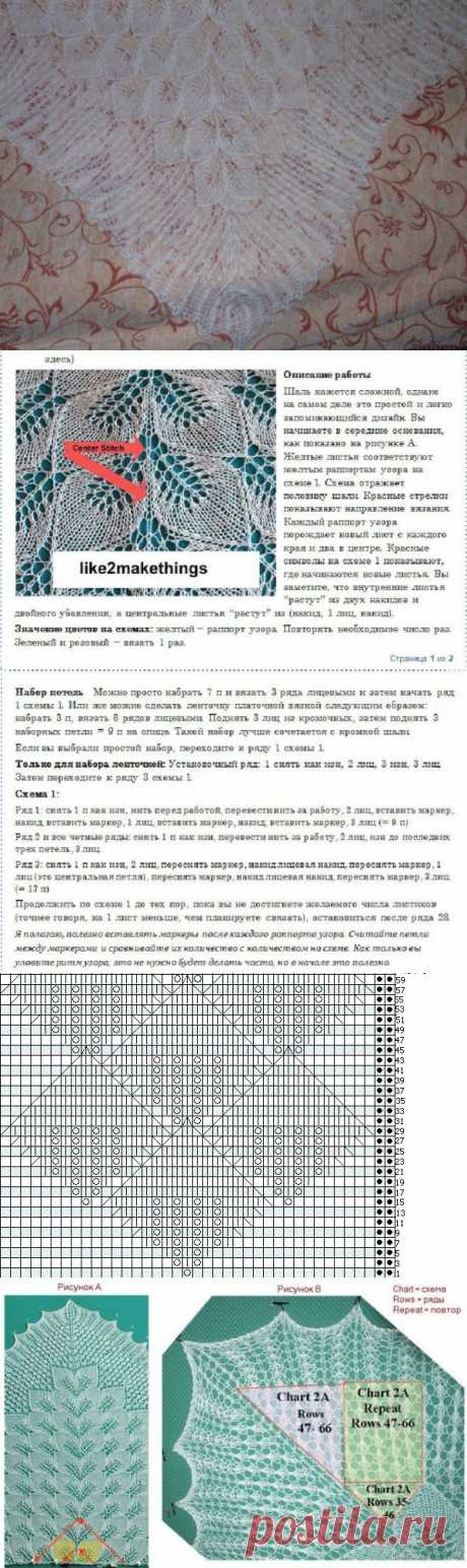 2 схемы к шалям. Замерзшие листья. / Вязание спицами / Вязание для женщин спицами. Схемы