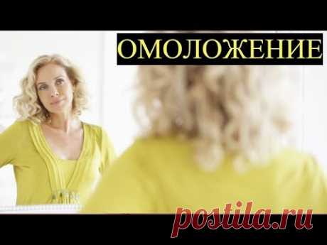 60-летняя Женщина остановила процесс Старения и выглядит на 45 лет. Секреты Молодости!