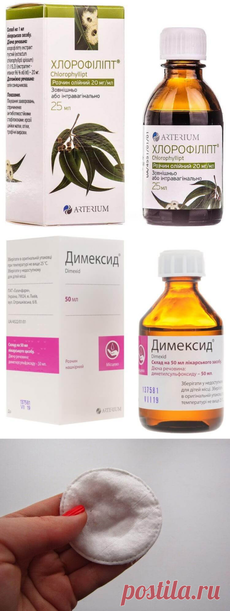 Медсестра рассказала, как избавиться от косточки на ноге