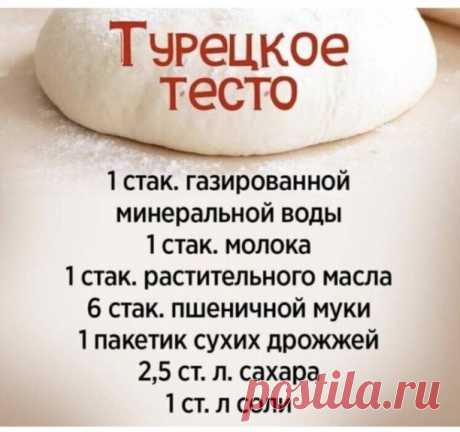 Потрясающее тесто, очень вкусная выпечка получается! 
Не потеряйте