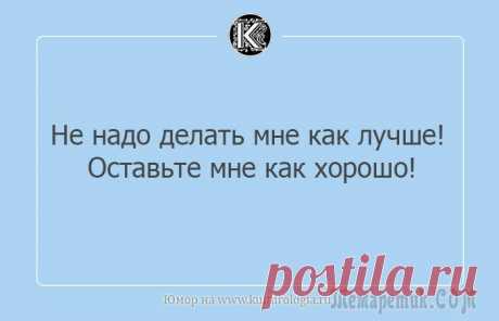 26 одесских хохм, которые обязательно поднимут настроение