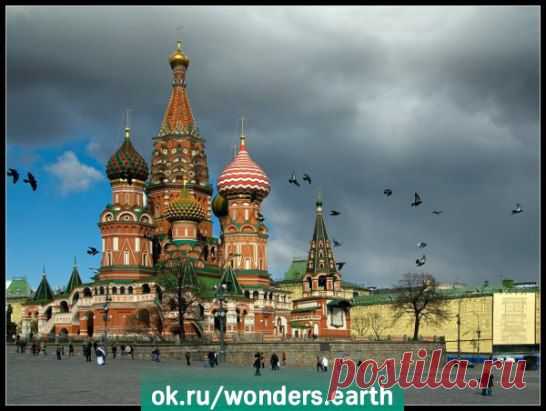 Собор Василия Блаженного