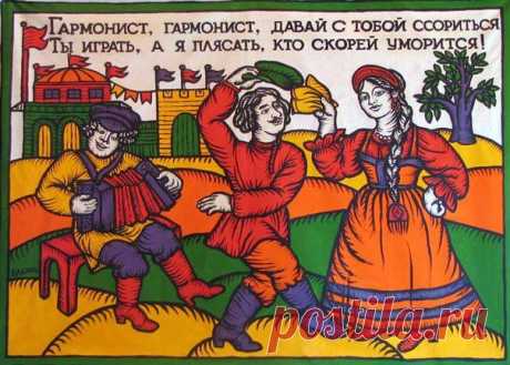 Деревня Тыгыдым. Пошехонье.