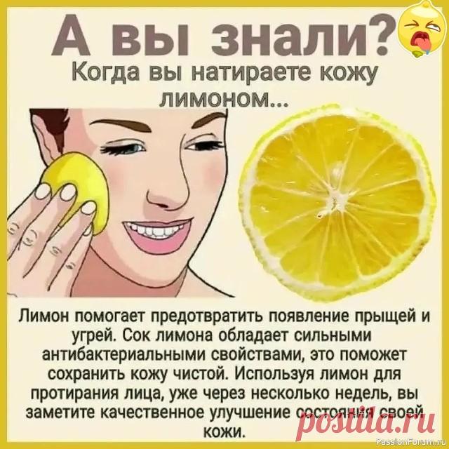 Секреты красоты. Лимон для Омоложения Сила Природы в Ваших Руках👉 ваш союзник в борьбе за молодость и красоту + 5 рецептов...👩🦰 🍋✨  Важно использовать его правильно, чтобы получить максимальную пользу и избежать негативных последствий. 🍋 Рецепты и Способы Омоложения с Лимоном: 1. Для Внутреннего Омоложения...