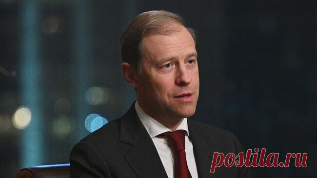 Мантуров рассказал о работе по созданию нового технологического облика ОПК