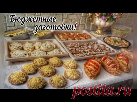 ТАКОЕ ВЫ ЕЩЁ НЕ ГОТОВИЛИ😍  Гениальные заготовки из трёх куриц! Как бюджетно заготовить еду на неделю