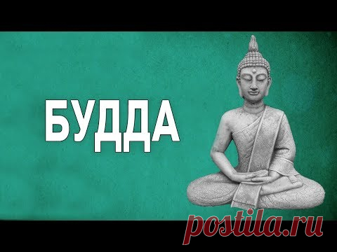 ФИЛОСОФИЯ - Будда [The School of Life] - YouTube