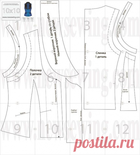 Женский жилет с воротником. Готовая выкройка.