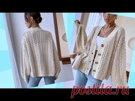 ХИТ СЕЗОНА! НЕЖНЫЙ КАРДИГАН АЖУРНЫМ УЗОРОМ