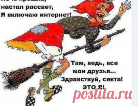 Сайт знакомств 24open.ru — знакомства без регистрации для серьезных отношений. Бесплатная служба знакомств с мобильной версией, познакомиться с девушкой или парнем.