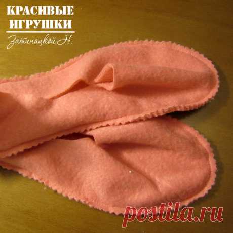 Мастер класс по пошиву тапочек