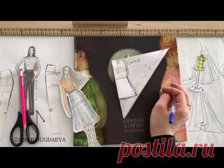 Юбка по косой 3 вариант