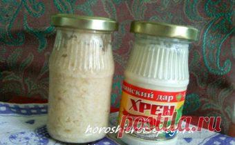 Заготовки на зиму