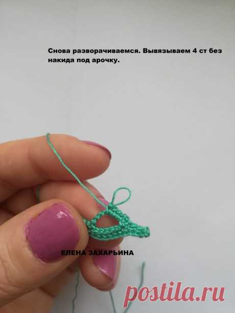 Девочки, много из вас интерисуются, как вяжется эта тесьма! Дарю коротенькое МК! И приглашаю в свою группу!