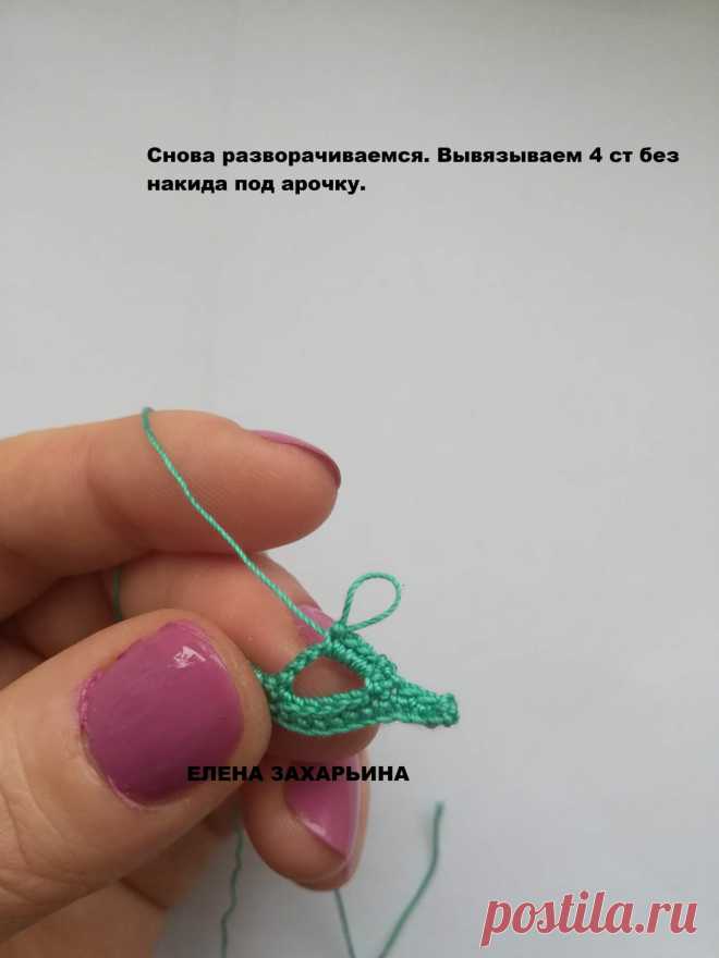 Девочки, много из вас интерисуются, как вяжется эта тесьма! Дарю коротенькое МК! И приглашаю в свою группу!