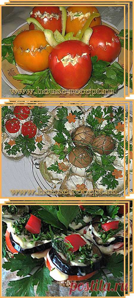 Приготовление овощных закусок. Рецепты закусок из овощей с фото и описанием приготовления.