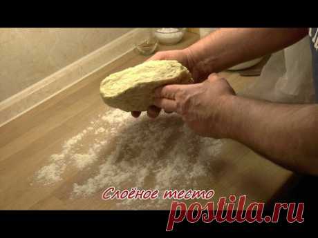 Домашнее слоёное тесто. Просто, вкусно, недорого.