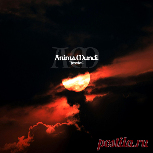 Anima Mundi - Heretical (2025)