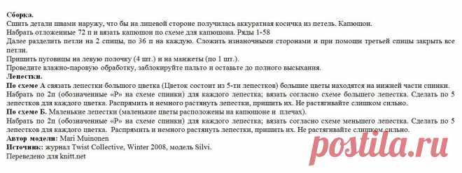 Яндекс.Фотки