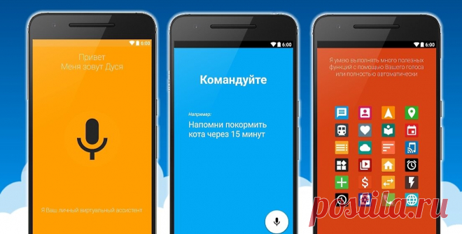 Самый умный голосовой ассистент! | (не)Честно о технологиях* | Яндекс Дзен