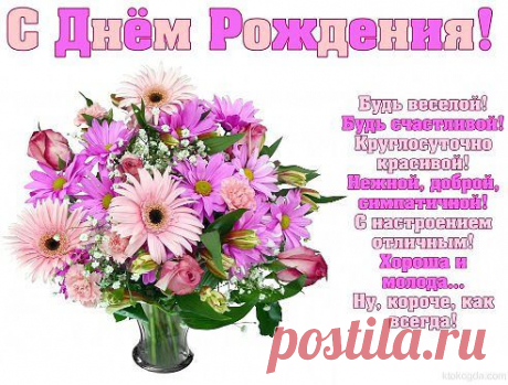 открытка