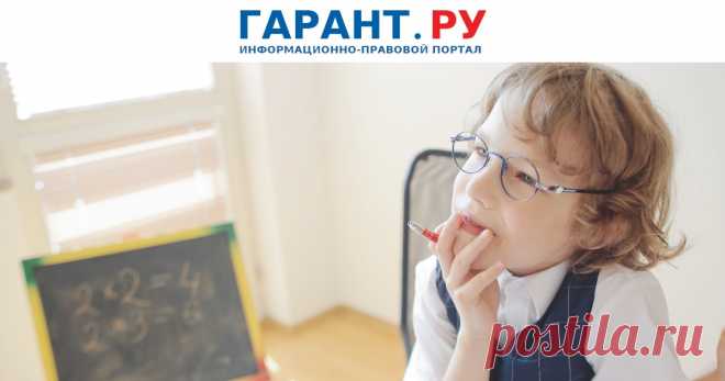 2024--Сведения о СНИЛС ребенка страхователь подает в СФР только при их наличии - Прямой обязанности включать такие данные в заявление для возмещения расходов на оплату работникам выходных по уходу за детьми-инвалидами нет. ГАРАНТ