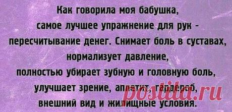 тамара: Хочеш рассмешить бога расскажи о своих планах
