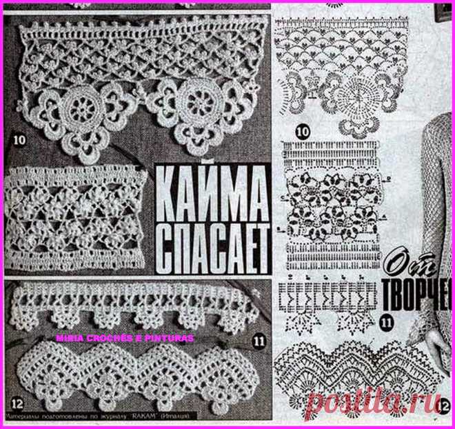 MIRIA CROCHÊS E PINTURAS: BARRADINHOS DE CROCHÊ DE FILÉ N° 670