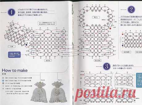 Beads Dress Couture Japan - soniartes bijoux - Веб-альбомы Picasa