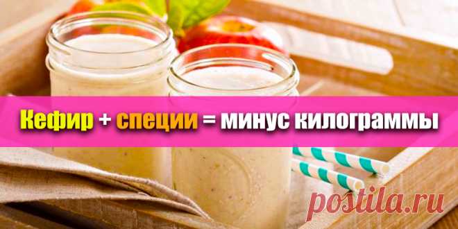 Похудение | Полезные советы - Part 6