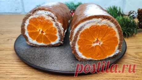 Новогодний мандариновый рулет без выпечки и сахара. Простой и быстрый рецепт - БУДЕТ ВКУСНО!
