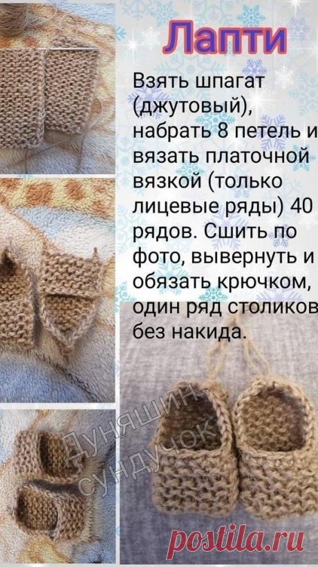 Pin page