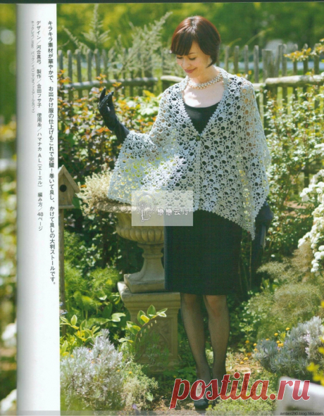 Альбом «Let"s knit series 7 2015»