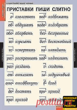 (86) Одноклассники