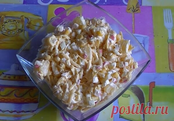 Сырный салат с ананасами, от которого можно проглотить язык | Салаты на любой вкус | Яндекс Дзен