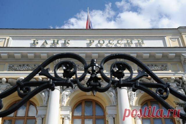 ЦБ отозвал лицензию у четвертого за день банка