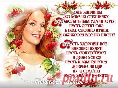 Людмила Касенкова - ДАРЮ С УТРА ХОРОШЕЕ НАСТРОЕНИЕ ~ Плэйкасты ~ Beesona.Ru