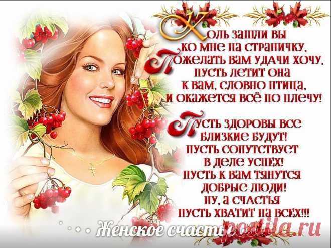 Людмила Касенкова - ДАРЮ С УТРА ХОРОШЕЕ НАСТРОЕНИЕ ~ Плэйкасты ~ Beesona.Ru