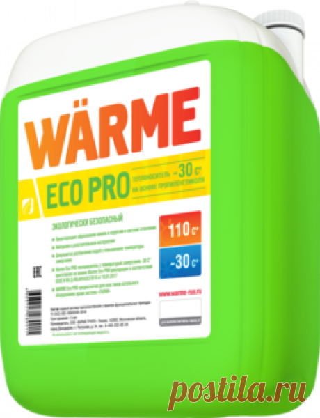 Теплоноситель Warme Eco PRO 30 -ЭКО ПРО- 30  20 кг (артикул: Т-123278) в Москве