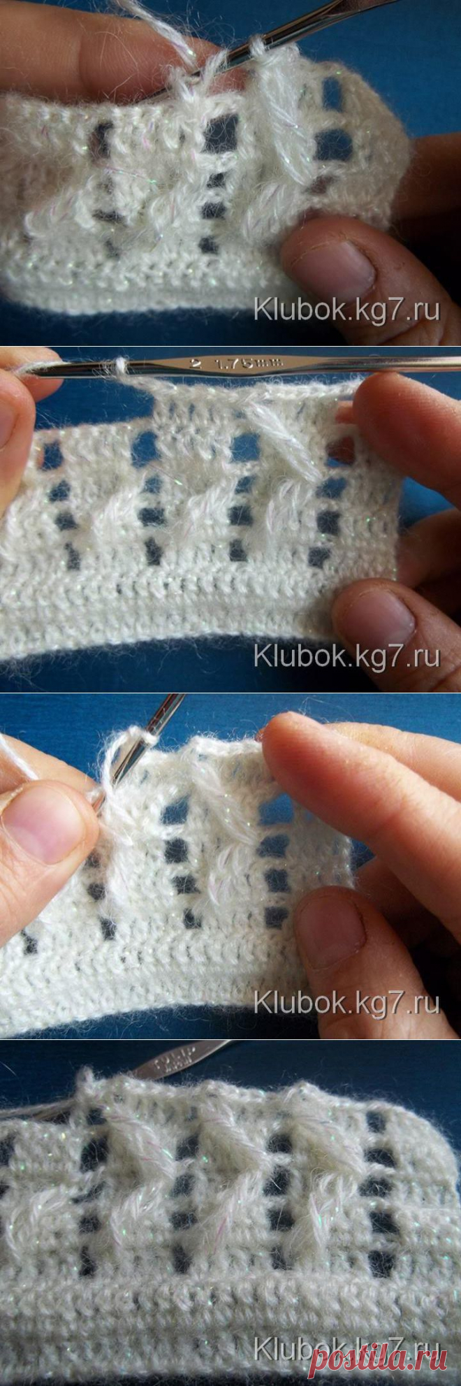 ИНТЕРЕСНЫЙ УЗОР КРЮЧКОМ | Клубок