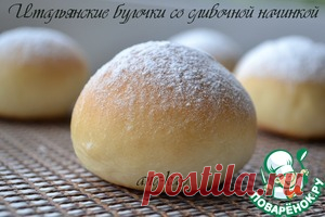 Итальянские булочки со сливочной начинкой - кулинарный рецепт