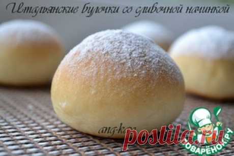 Итальянские булочки со сливочной начинкой - кулинарный рецепт