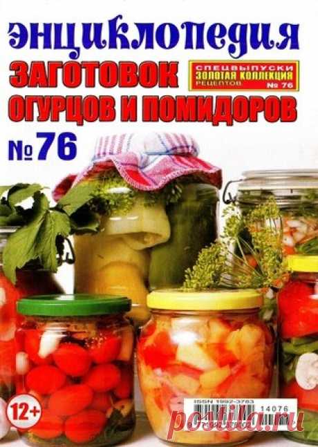 Стена | ВКонтакте