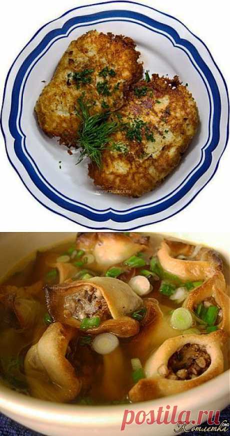 КОЛДУНЫ с ГРИБАМИ.