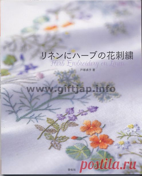 Gallery.ru / Фото #75 - 29 Herb embroidery - simplehard
